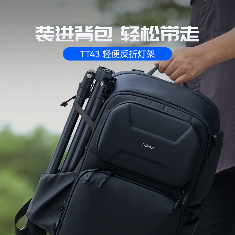 Ulanzi优篮子TT43轻便反折灯架60W直播补光COB灯配件便携折叠三脚架专业打光多功能便携稳定易携带脚架