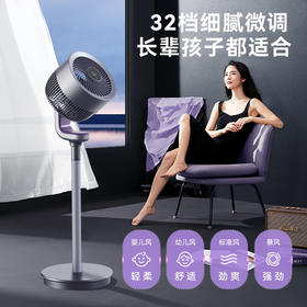 艾美特空气循环扇32档直流变频触控遥控摇头电风扇家用涡轮换气扇循环对流负离子净化一键暴风落地扇 FA18-RD70POR紫色