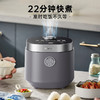 小熊（Bear）电饭煲迷你小型智能家用1-2人 柴火饭米饭微压多功能预约配蒸笼2人用电饭锅 【DFB-C16Q1碧玺灰】 1.6L 商品缩略图1