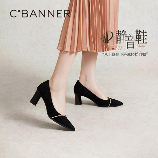 【静音系列】千百度尖头粗高跟鞋春季通勤羊皮单鞋女鞋A24171609 商品图0