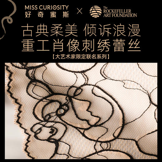 3条98元好奇蜜斯性感蕾丝内裤女薄款低腰三角裤头舒适纯棉抗菌裆新款-阿莉娜、赫莎、凯蕊 商品图2