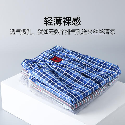 【父亲节专享】皮尔卡丹阿罗裤宽松纯棉平角裤家居睡裤 商品图8