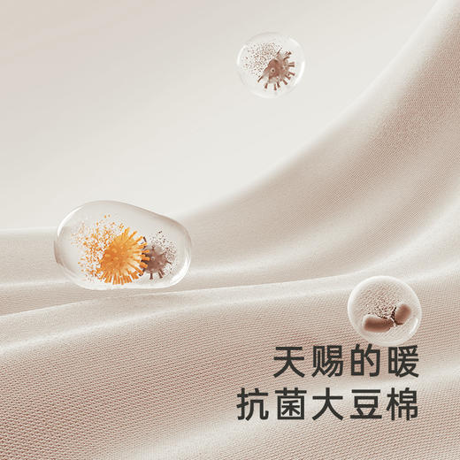 【商场同款】英氏熊猫氧感系列宝宝抗菌分腿睡袋四季防踢被 商品图3