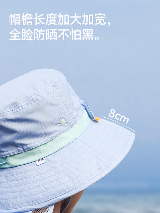 觅雨儿童多功能防晒渔夫帽 湖水蓝 商品图3