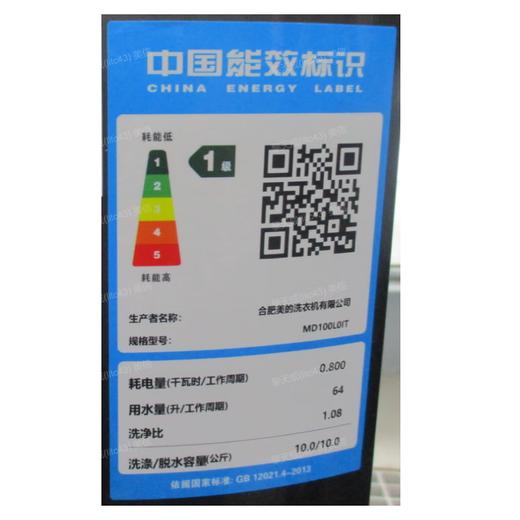 美的（Midea）美的滚筒洗衣机全自动10公斤大容量洗烘一体机祛味空气洗智能家电快净科技省时 MD100L0IT 商品图5