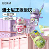 【GERM】玩具总动员星球探险水杯600ml 商品缩略图0