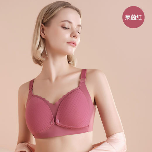 摩登孕妈纯棉哺乳内衣前开扣孕妇文胸舒适聚拢防下垂喂奶怀孕期文胸8668M-XXL 商品图10