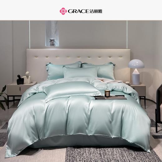 洁丽雅透气【天丝纯色四件套】高档床单被套轻奢丝滑柔软床上用品 商品图1