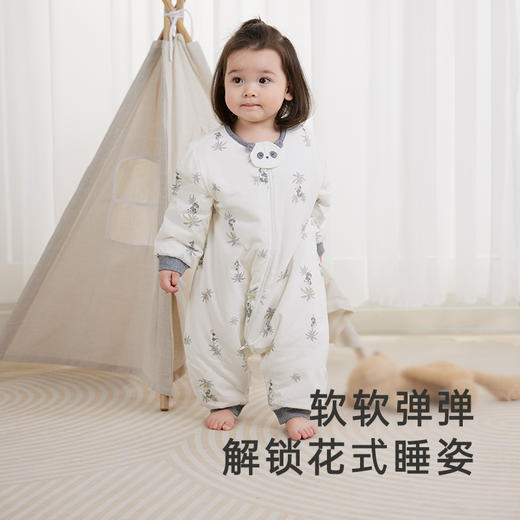 【商场同款】英氏熊猫氧感系列宝宝抗菌分腿睡袋四季防踢被 商品图2