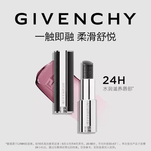 【订单实付低于299元，不发货】纪梵希 高定禁忌润唇膏N10  P084481-有效期至202705 商品图3