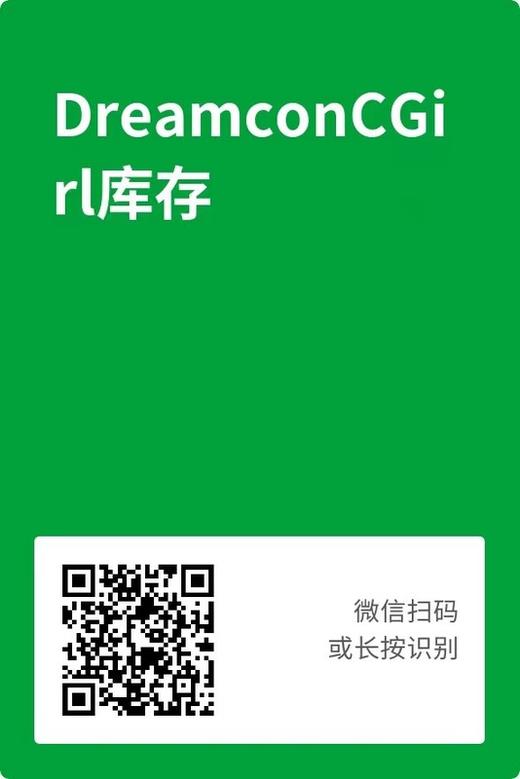 Dreamcon C Girl 日抛 暑期特惠 70元1盒 128元2盒 228元4盒 商品图4