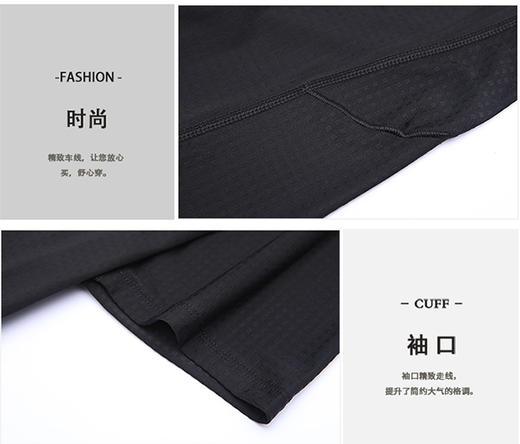 冰丝 弹力魔方圆领T恤 商品图8