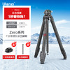 Ulanzi ZERO 零感F38碳纤维随行快装三脚架快速延展全碳材质 商品缩略图0