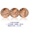 【法定货币】2024年法国巴黎奥运会纪念币套装（12枚） 商品缩略图6