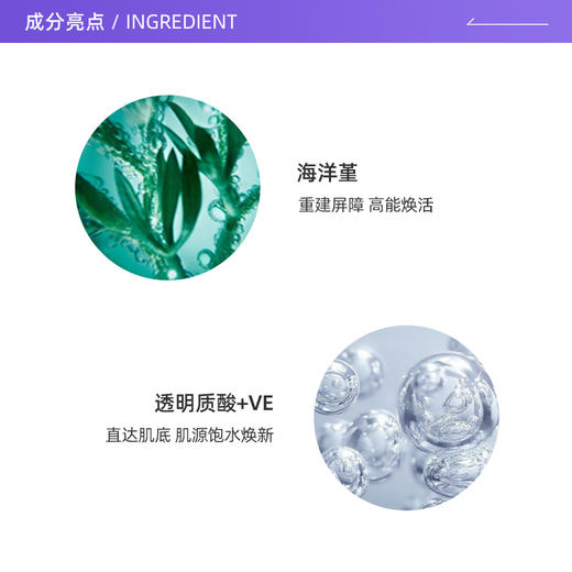 【142元会员福利】赫莲娜绿宝瓶强韧修护精萃液30ml（中小样）   商品图3