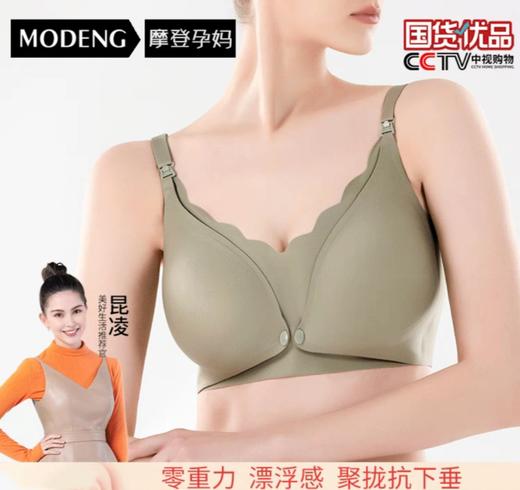 摩登孕妈哺乳内衣夏季薄款防下垂聚拢喂奶怀孕期专用孕妇文胸胸罩8205M-XXL 商品图0