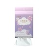 【一包顶6包 超级耐用！】庸常日常，细节闪光。新款猫约绵绵猫悬挂一次性洗脸巾，巨大的600g加厚柔软，200抽大容量家庭装，洁净更全面，软绵柔顺；猫约你，洁面新体验！ 商品缩略图10