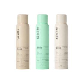 Spes免洗蓬松干发喷雾空气感高颅顶疗愈喷雾三支装「冬天懒人不洗头身上」