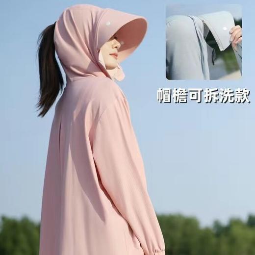 【新款冰丝透气防晒衣女 upf50+外穿薄款】宽松长袖外套 户外骑车防晒服 一件抵六件 商品图2