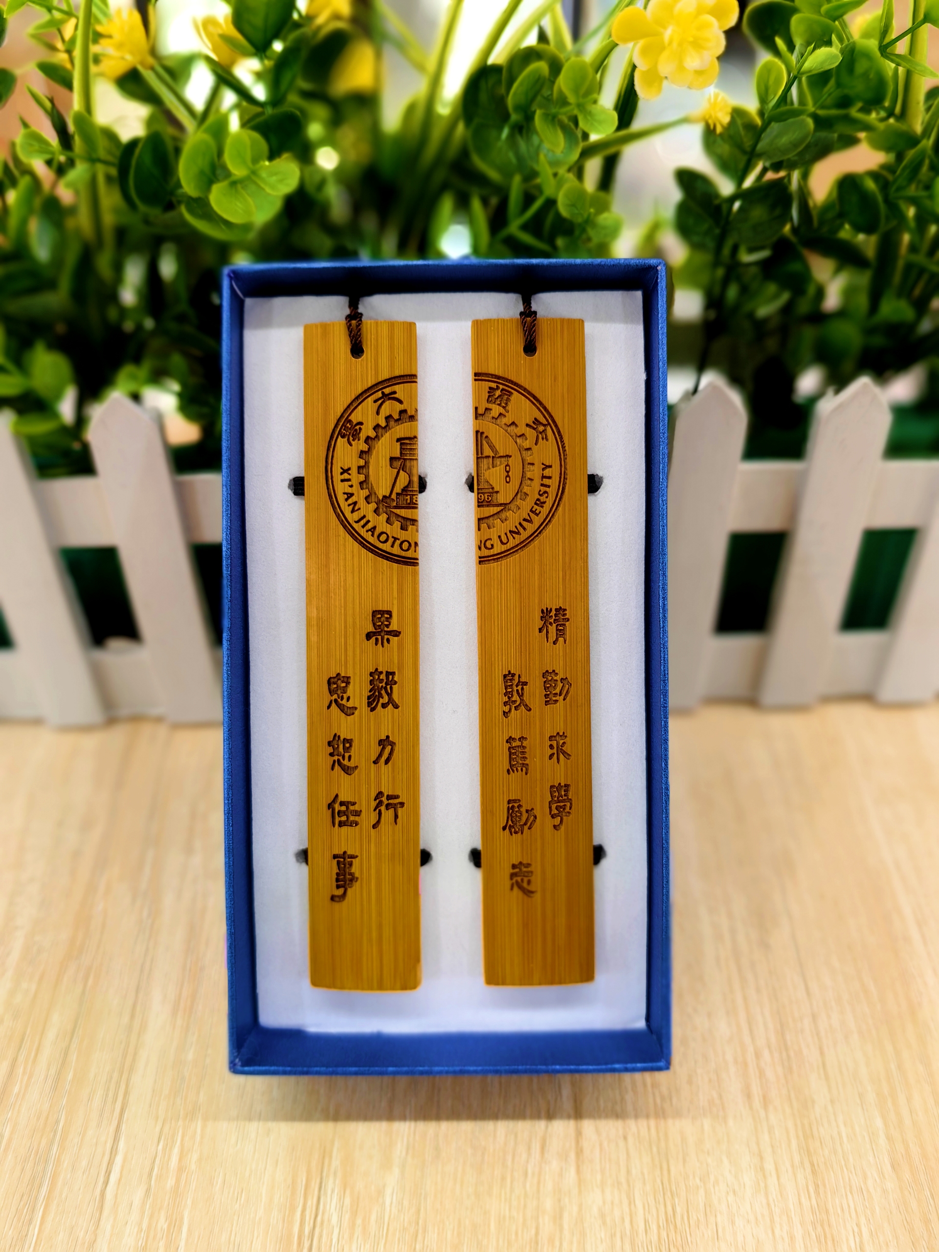 书签—竹子校训