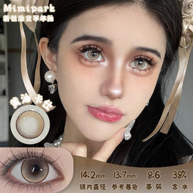 Mimipark 黄油卡仕 半年抛 两片 14.2mm 参考着色 13.7mm 基弧 8.6 含水 38% 新锐国货