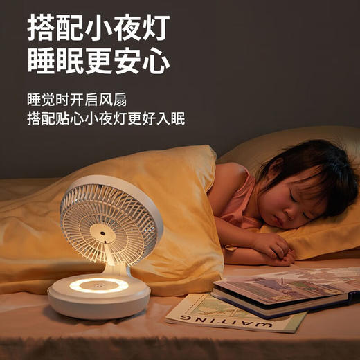 爱登edon悬浮空气循环扇小型充电可折叠免打孔厨房宿舍壁挂电风扇 绿色E813A【插充可用】 商品图3