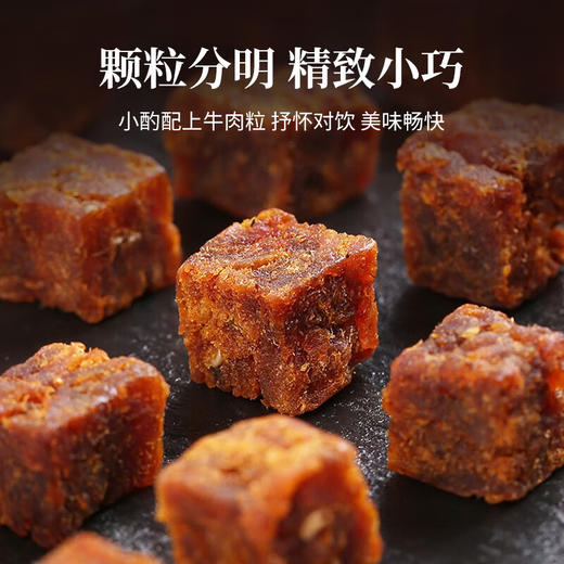 全家福澳式黑椒/沙爹/XO酱牛肉粒200g 口感细嫩有嚼劲软硬适中 058994/058995/058996 商品图2