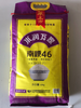 南粳46，10公斤编织袋 商品缩略图0