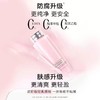 兰蔻大粉水 商品缩略图0