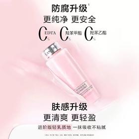 兰蔻大粉水