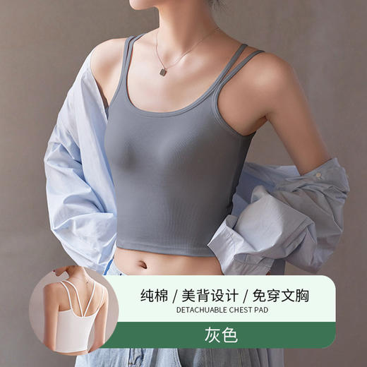 新品【巨舒适！可外穿！！】夏日必备神器，美式小吊带，性感透气舒适的大露背背心，百搭无痕，多色可选。加宽侧业聚拢，带胸垫上衣，免穿文胸，想怎么搭配就怎么搭配！ 商品图6