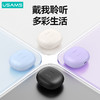 无线蓝牙 TWS双耳半入耳式耳机  韵宝系列 蓝牙5.3版本USAMS-YO17  优胜仕 商品缩略图0