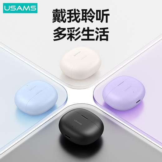 无线蓝牙 TWS双耳半入耳式耳机  韵宝系列 蓝牙5.3版本USAMS-YO17  优胜仕 商品图0