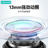 无线蓝牙 TWS双耳半入耳式耳机  韵宝系列 蓝牙5.3版本USAMS-YO17  优胜仕 商品缩略图2
