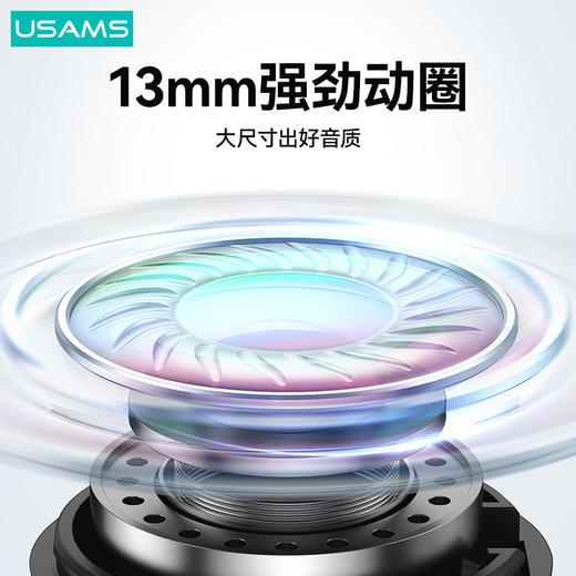 无线蓝牙 TWS双耳半入耳式耳机  韵宝系列 蓝牙5.3版本USAMS-YO17  优胜仕 商品图2