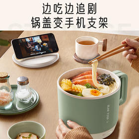 小熊（Bear）小熊（Bear）电煮锅 电热锅 学生宿舍泡面锅 小电锅 电热锅 多功能多用途小煮锅一人食小火锅 DRG-Z12K1煮涮焖炖 1.2L