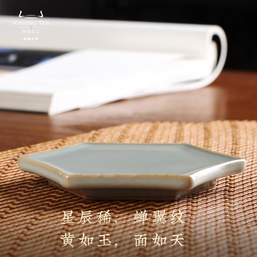 问鼎汝窑壶承盖置 六角星晖盖置 霁月壶承（缺货）  方圆壶承（缺货） 商品图1