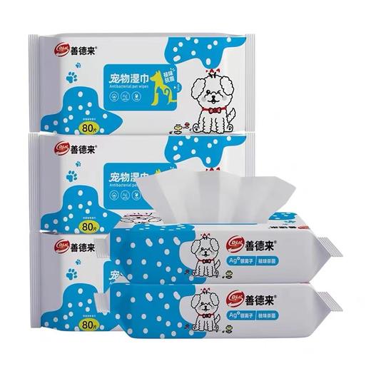 善德来宠物湿巾 商品图0