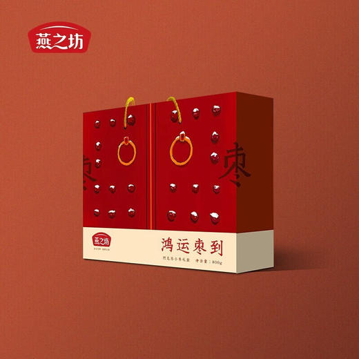 燕之坊 南北干货 鸿运枣到800g礼盒装 新疆红枣肉厚核小企业团购送礼 商品图0