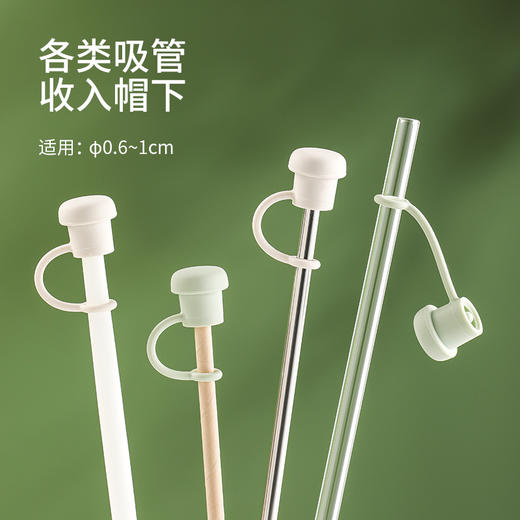 FaSoLa简约吸管帽食品级软硅胶可重复使用耐热水杯吸管塞防尘盖帽 商品图2