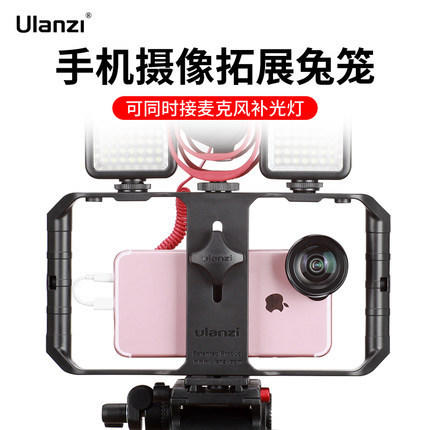 Ulanzi优篮子U-RigPro双手持手机摄像兔笼苹果华为通用横竖拍摄影拍照扩展补光灯麦克风vlog视频网红直播手机支架 商品图0