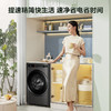 美的（Midea）美的滚筒洗衣机全自动10公斤大容量洗烘一体机祛味空气洗智能家电快净科技省时 MD100L0IT 商品缩略图3