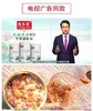 奥多菲木糖醇奇亚籽坚果藕粉羹12袋家庭装 商品缩略图2