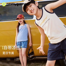 onmygame儿童运动背心男女童凉感透气夏装撞色无袖T恤2024新款