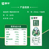 蒙牛精选牧场纯牛奶全脂灭菌乳利乐苗条装250ml*10(6923644284534) 商品缩略图1