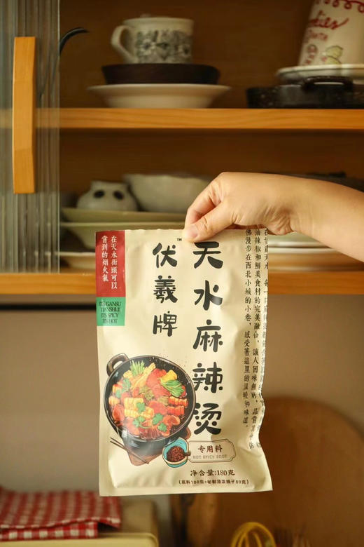 秘制配方｜天水麻辣烫专用料 商品图0
