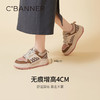 千百度时尚拼接厚底板鞋女春季增高运动休闲鞋透气百搭A24166039 商品缩略图0