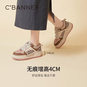 千百度时尚拼接厚底板鞋女春季增高运动休闲鞋透气百搭A24166039