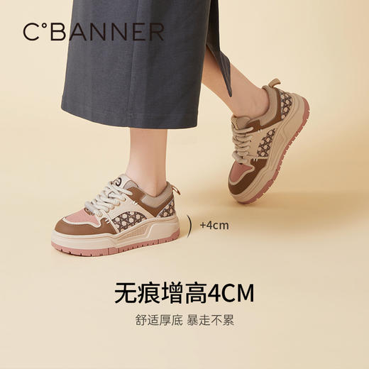 千百度时尚拼接厚底板鞋女春季增高运动休闲鞋透气百搭A24166039 商品图0