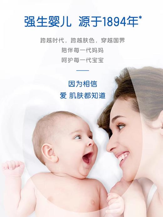 强生婴儿牛奶沐浴露套装 1kg＋300ml/套 商品图3